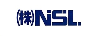 株式会社NSL